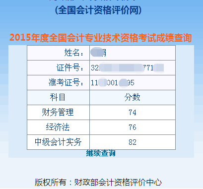 广州易学教育信息咨询服务 指引行业新方向