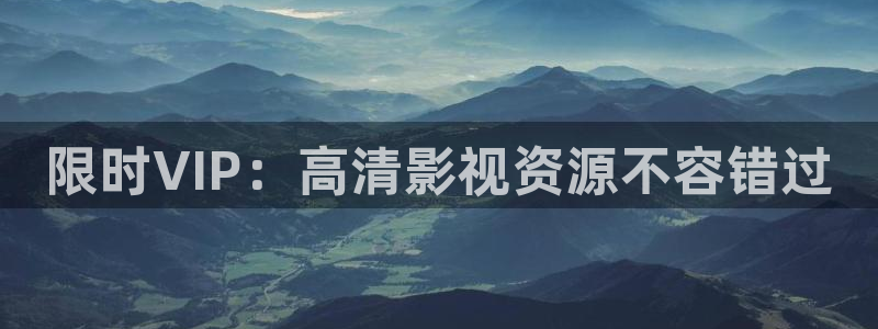 美丽的小蜜桃,电影：限时VIP：高清影视资源不容错过